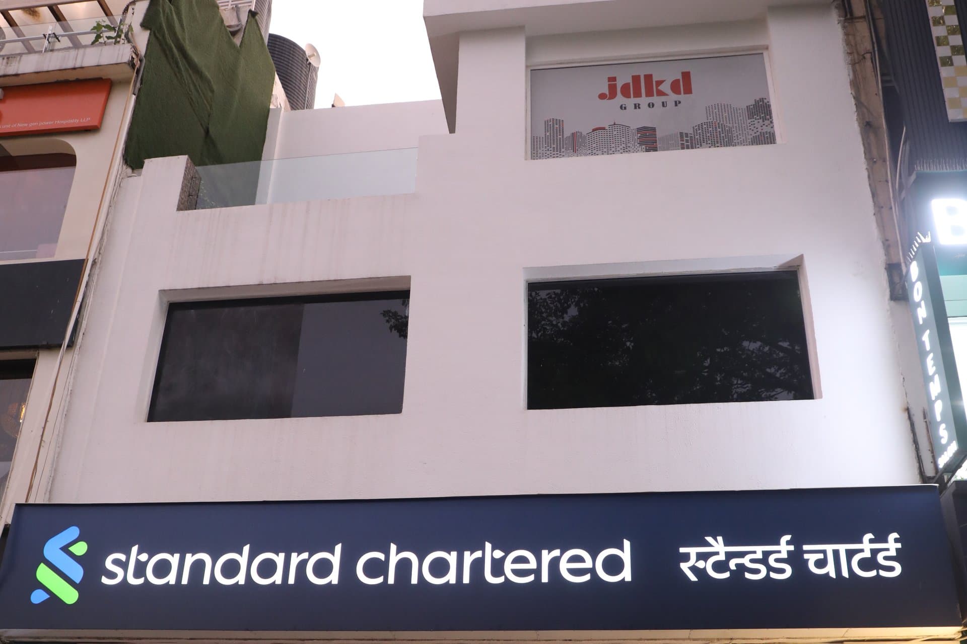 The M-39 building in Greater Kailash - 2: the JDKD mark on the upper storey and Standard Chartered at street level.